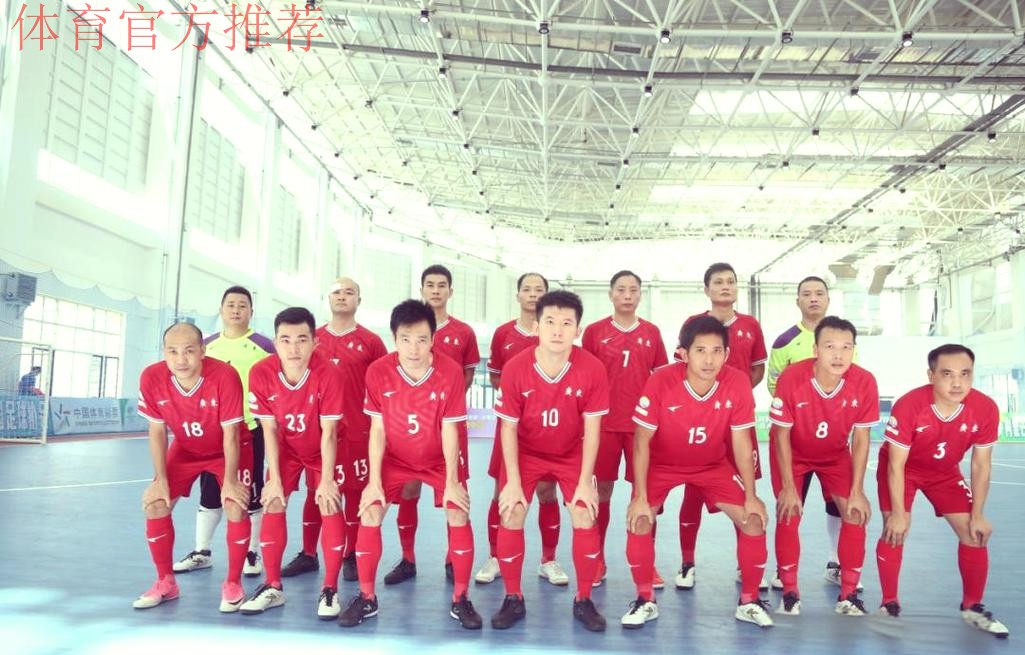 第十四届全运会群众项目五人制足球比赛吹响开幕哨 第十四届全运会群众项目五人制足球比赛吹响开幕哨