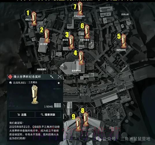 世界杯外围免费入口地址